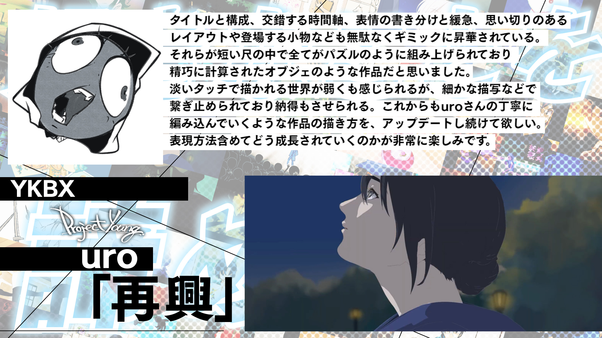 ノミネート作品
