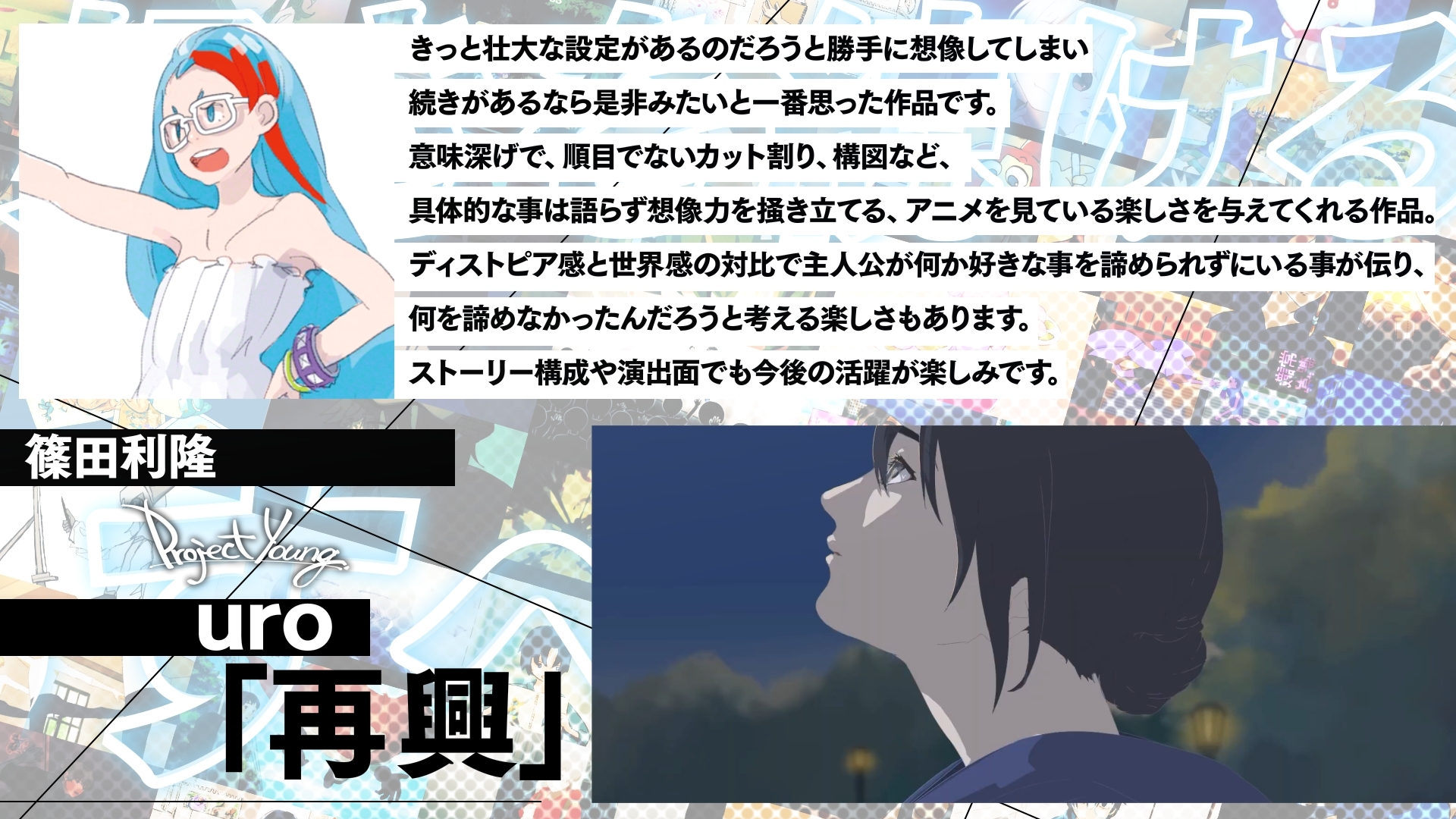 ノミネート作品